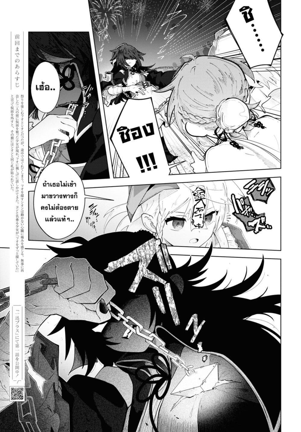 Manga-lc-com อ่านมังงะ อ่านการ์ตูน ออนไลน์ ฟรี Kono Yo de Ichiban Suteki na Owarikata ตอนที่ 1 2 3 4 5 6 7 8 9 10 11 12 13 14 ฟรี ไม่มีโฆษณา Manga-lc - อ่าน มังงะ อ่าน การ์ตูน ออนไลน์ อ่านมังงะ ฟรี
