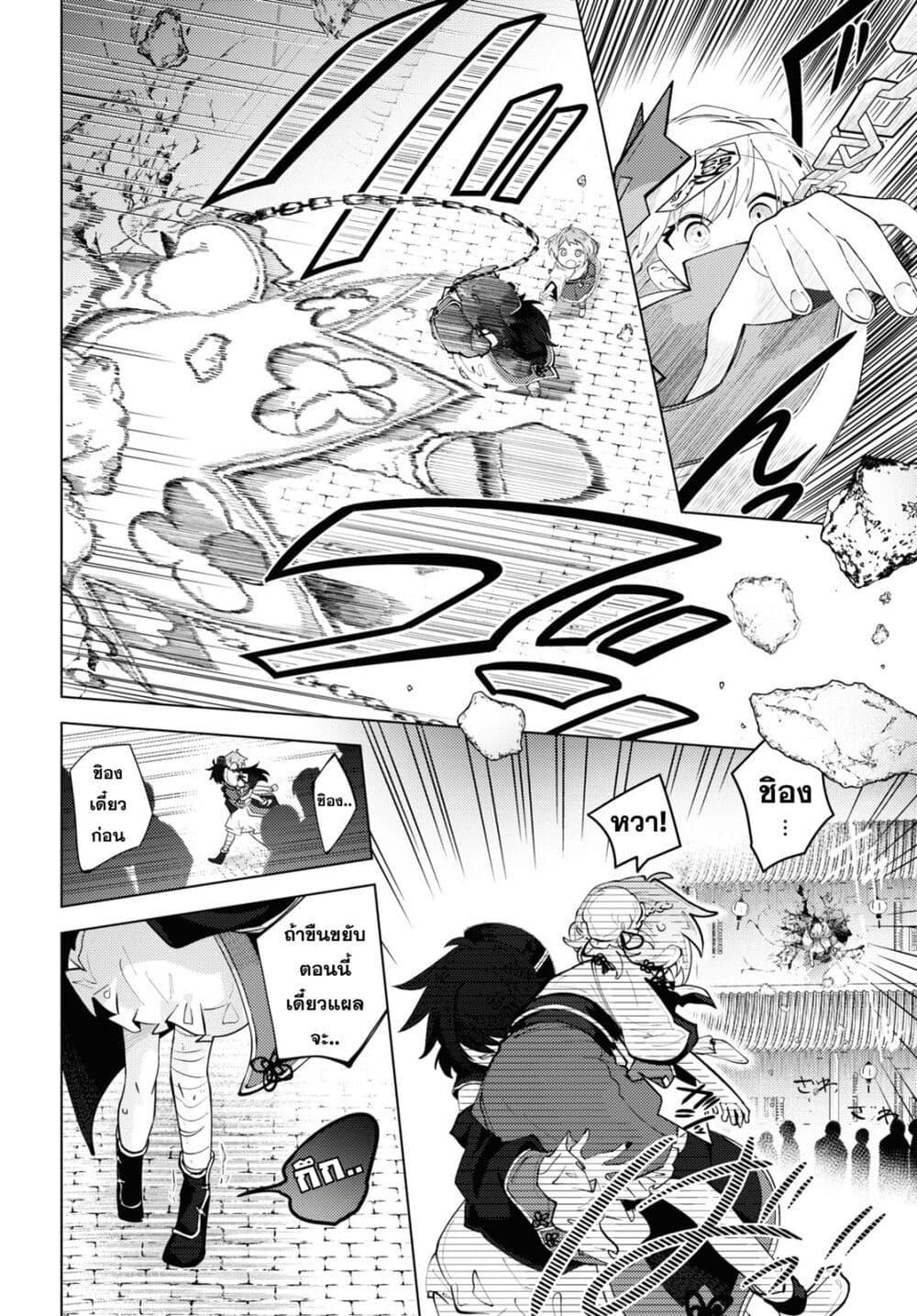 Manga-lc-com อ่านมังงะ อ่านการ์ตูน ออนไลน์ ฟรี Kono Yo de Ichiban Suteki na Owarikata ตอนที่ 1 2 3 4 5 6 7 8 9 10 11 12 13 14 ฟรี ไม่มีโฆษณา Manga-lc - อ่าน มังงะ อ่าน การ์ตูน ออนไลน์ อ่านมังงะ ฟรี