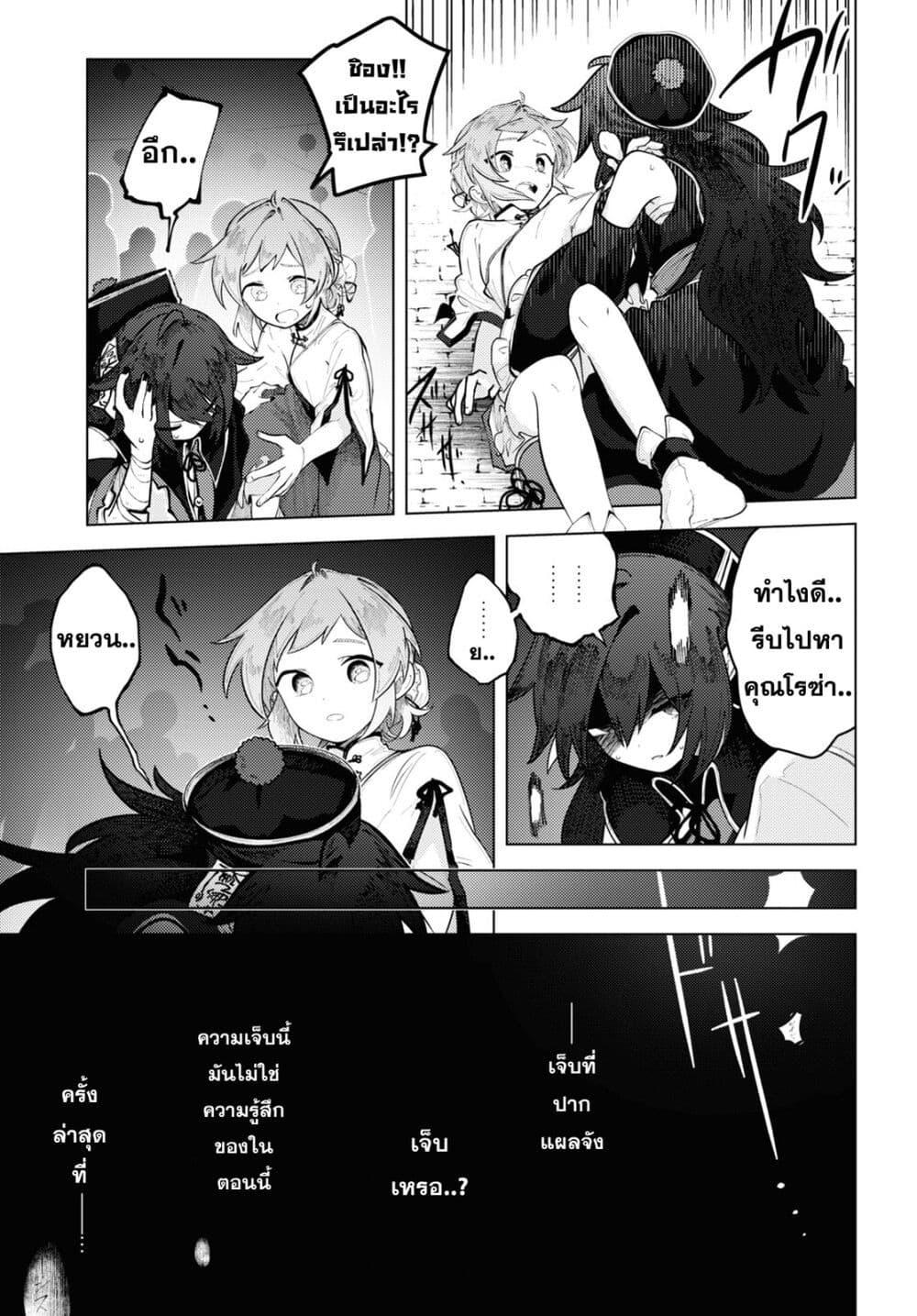 Manga-lc-com อ่านมังงะ อ่านการ์ตูน ออนไลน์ ฟรี Kono Yo de Ichiban Suteki na Owarikata ตอนที่ 1 2 3 4 5 6 7 8 9 10 11 12 13 14 ฟรี ไม่มีโฆษณา Manga-lc - อ่าน มังงะ อ่าน การ์ตูน ออนไลน์ อ่านมังงะ ฟรี