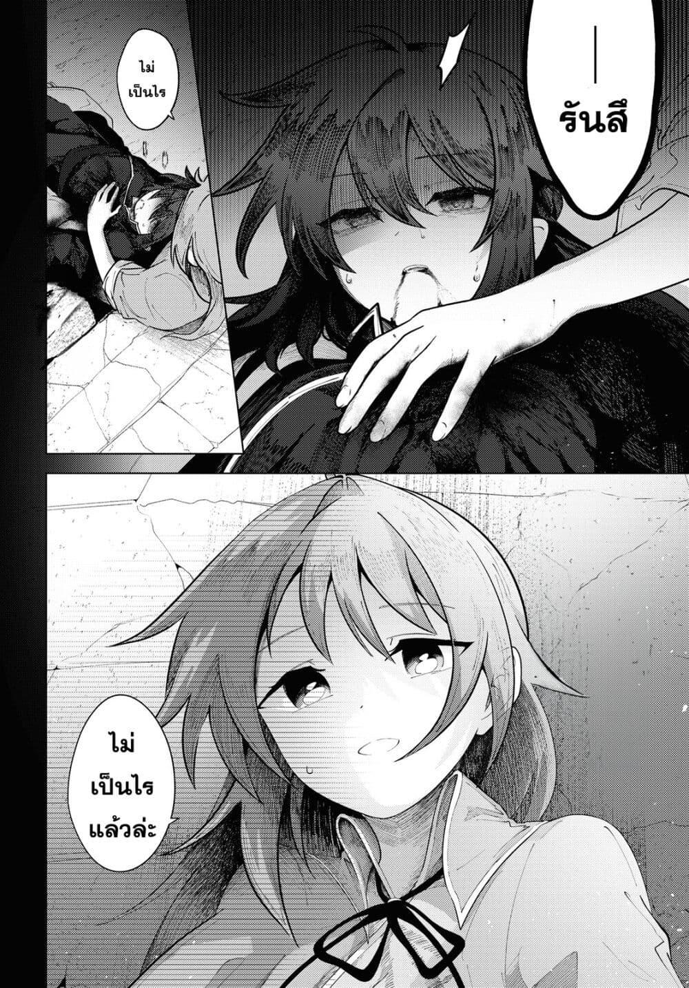 Manga-lc-com อ่านมังงะ อ่านการ์ตูน ออนไลน์ ฟรี Kono Yo de Ichiban Suteki na Owarikata ตอนที่ 1 2 3 4 5 6 7 8 9 10 11 12 13 14 ฟรี ไม่มีโฆษณา Manga-lc - อ่าน มังงะ อ่าน การ์ตูน ออนไลน์ อ่านมังงะ ฟรี