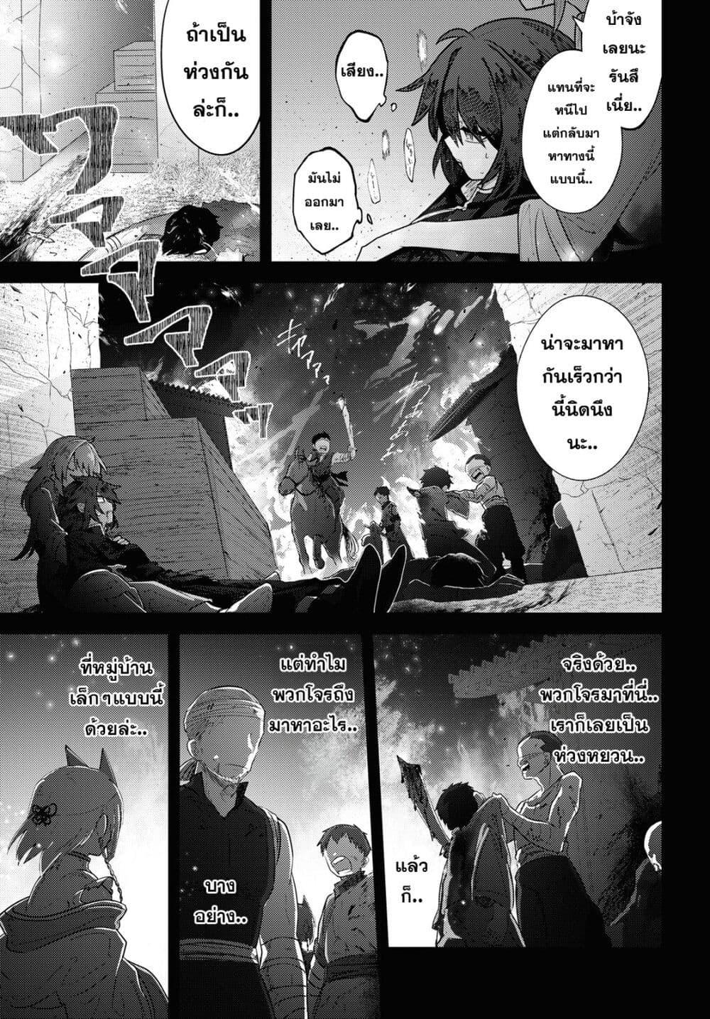 Manga-lc-com อ่านมังงะ อ่านการ์ตูน ออนไลน์ ฟรี Kono Yo de Ichiban Suteki na Owarikata ตอนที่ 1 2 3 4 5 6 7 8 9 10 11 12 13 14 ฟรี ไม่มีโฆษณา Manga-lc - อ่าน มังงะ อ่าน การ์ตูน ออนไลน์ อ่านมังงะ ฟรี
