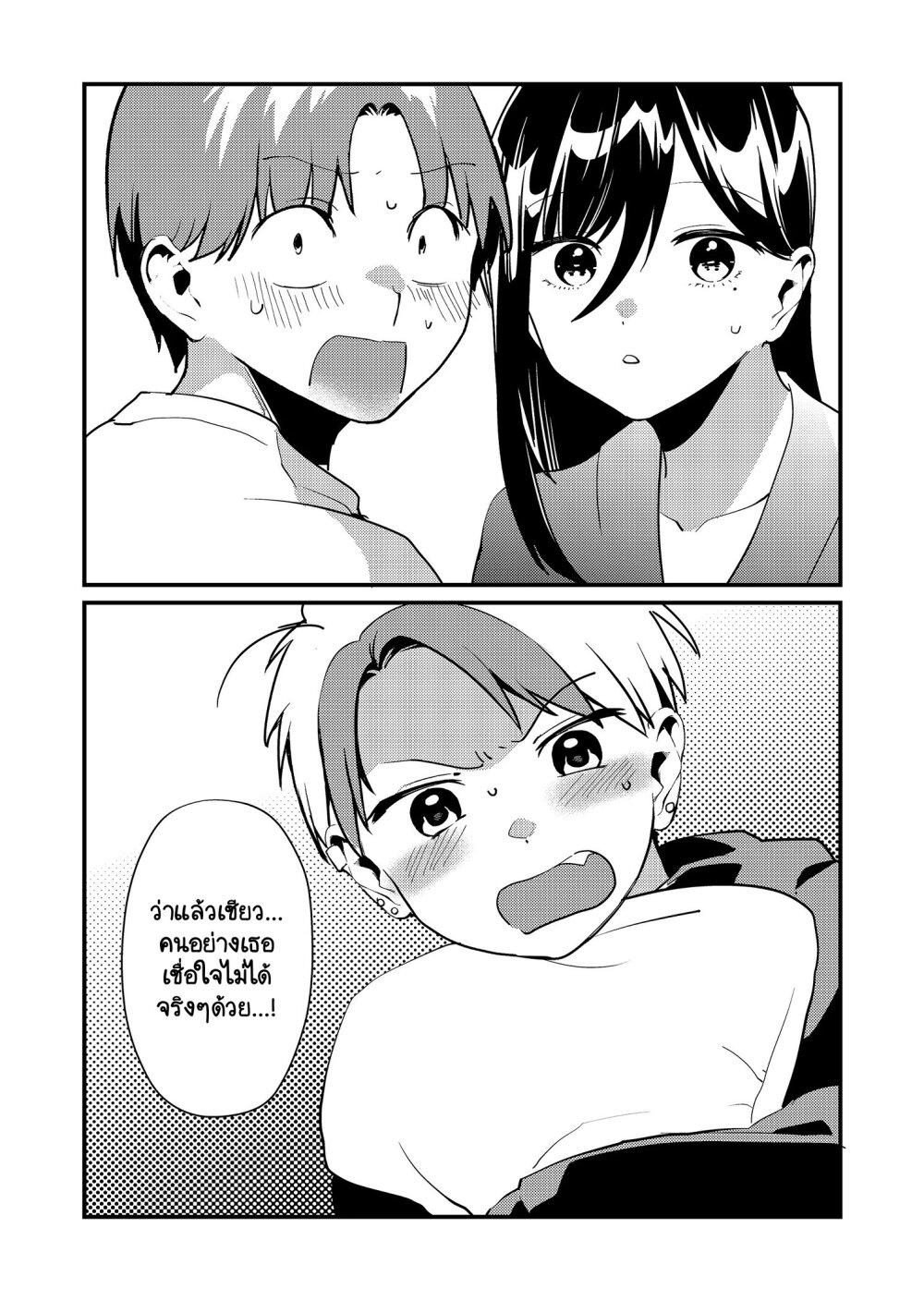 Manga-lc-com อ่านมังงะ อ่านการ์ตูน ออนไลน์ ฟรี Tokimori-san ga Muboubi desu!! ตอนที่ 1 2 3 4 5 6 7 8 9 10 11 12 13 14 ฟรี ไม่มีโฆษณา Manga-lc - อ่าน มังงะ อ่าน การ์ตูน ออนไลน์ อ่านมังงะ ฟรี