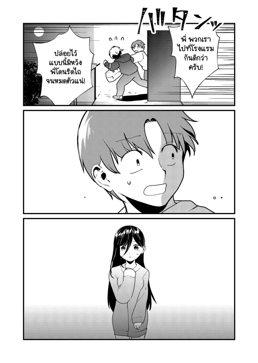 Manga-lc-com อ่านมังงะ อ่านการ์ตูน ออนไลน์ ฟรี Tokimori-san ga Muboubi desu!! ตอนที่ 1 2 3 4 5 6 7 8 9 10 11 12 13 14 ฟรี ไม่มีโฆษณา Manga-lc - อ่าน มังงะ อ่าน การ์ตูน ออนไลน์ อ่านมังงะ ฟรี