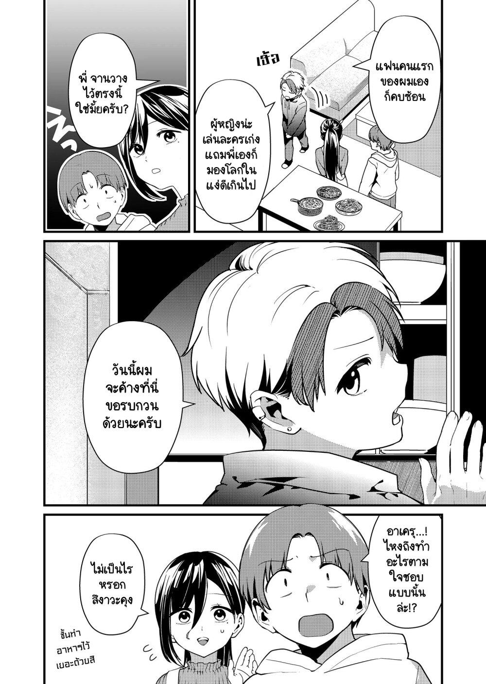 Manga-lc-com อ่านมังงะ อ่านการ์ตูน ออนไลน์ ฟรี Tokimori-san ga Muboubi desu!! ตอนที่ 1 2 3 4 5 6 7 8 9 10 11 12 13 14 ฟรี ไม่มีโฆษณา Manga-lc - อ่าน มังงะ อ่าน การ์ตูน ออนไลน์ อ่านมังงะ ฟรี