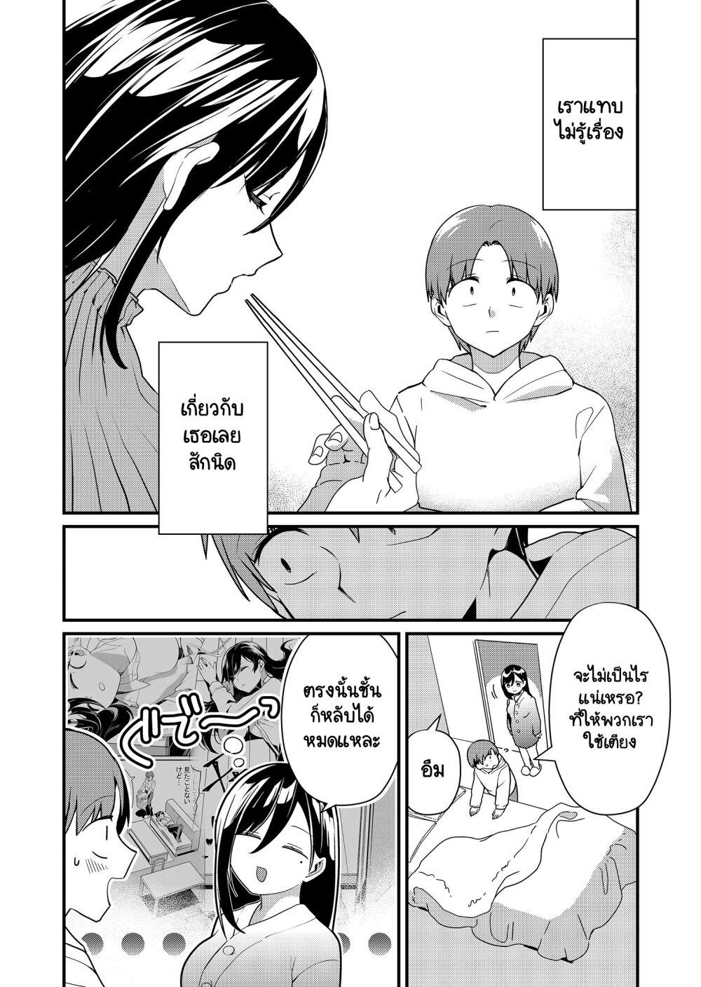 Manga-lc-com อ่านมังงะ อ่านการ์ตูน ออนไลน์ ฟรี Tokimori-san ga Muboubi desu!! ตอนที่ 1 2 3 4 5 6 7 8 9 10 11 12 13 14 ฟรี ไม่มีโฆษณา Manga-lc - อ่าน มังงะ อ่าน การ์ตูน ออนไลน์ อ่านมังงะ ฟรี