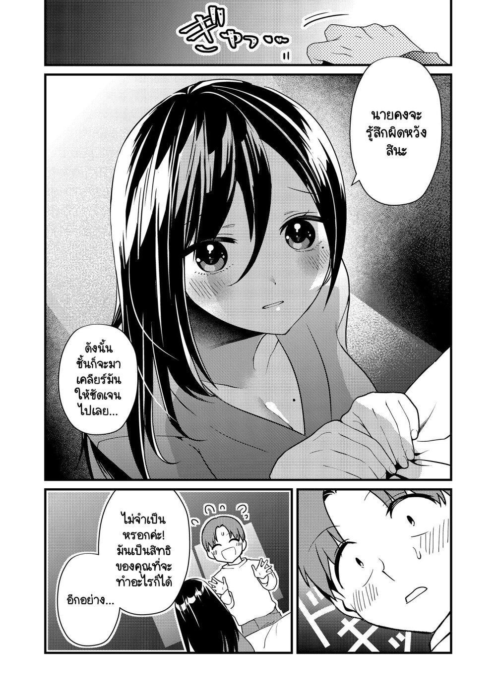 Manga-lc-com อ่านมังงะ อ่านการ์ตูน ออนไลน์ ฟรี Tokimori-san ga Muboubi desu!! ตอนที่ 1 2 3 4 5 6 7 8 9 10 11 12 13 14 ฟรี ไม่มีโฆษณา Manga-lc - อ่าน มังงะ อ่าน การ์ตูน ออนไลน์ อ่านมังงะ ฟรี