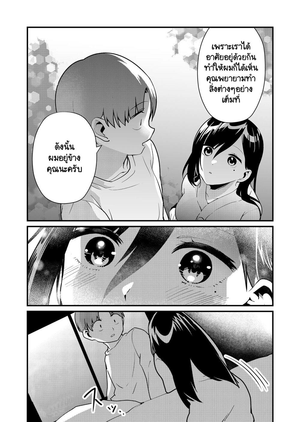 Manga-lc-com อ่านมังงะ อ่านการ์ตูน ออนไลน์ ฟรี Tokimori-san ga Muboubi desu!! ตอนที่ 1 2 3 4 5 6 7 8 9 10 11 12 13 14 ฟรี ไม่มีโฆษณา Manga-lc - อ่าน มังงะ อ่าน การ์ตูน ออนไลน์ อ่านมังงะ ฟรี