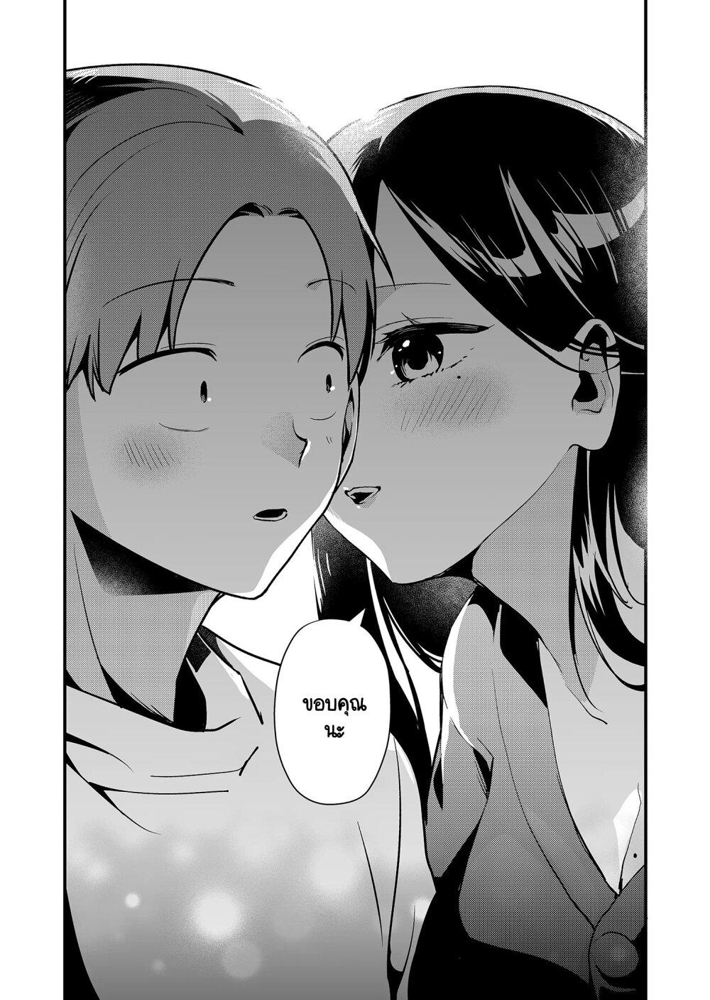 Manga-lc-com อ่านมังงะ อ่านการ์ตูน ออนไลน์ ฟรี Tokimori-san ga Muboubi desu!! ตอนที่ 1 2 3 4 5 6 7 8 9 10 11 12 13 14 ฟรี ไม่มีโฆษณา Manga-lc - อ่าน มังงะ อ่าน การ์ตูน ออนไลน์ อ่านมังงะ ฟรี