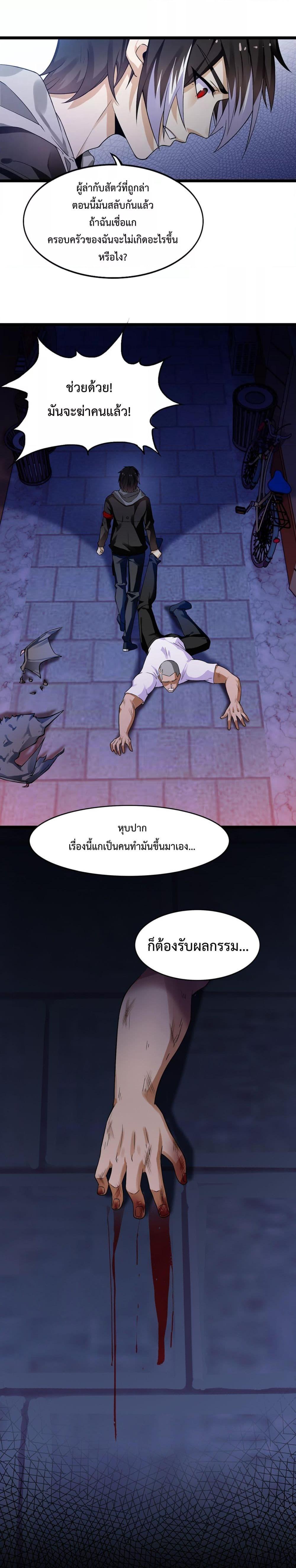 Manga-lc-com อ่านมังงะ อ่านการ์ตูน ออนไลน์ ฟรี My Contract Beast Is A Chinese Pastoral Hound ตอนที่ 1 2 3 4 5 6 7 8 9 10 11 12 13 14 ฟรี ไม่มีโฆษณา Manga-lc - อ่าน มังงะ อ่าน การ์ตูน ออนไลน์ อ่านมังงะ ฟรี