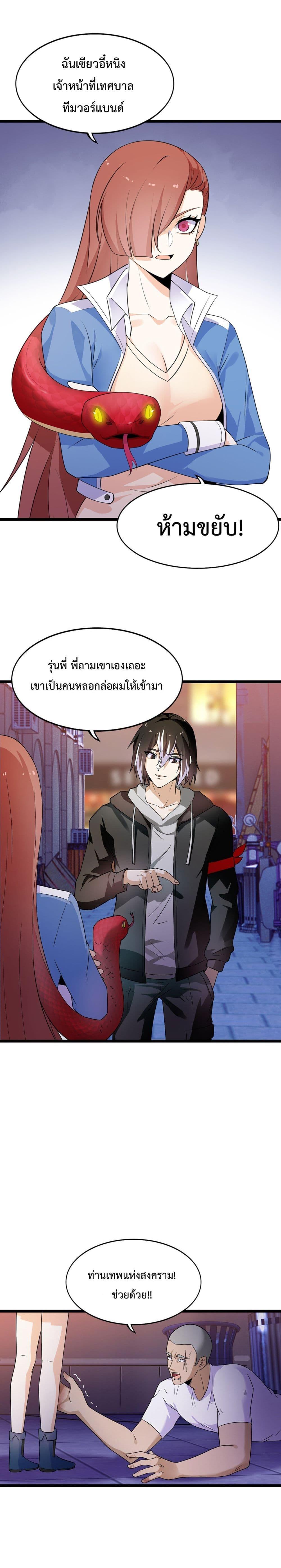 Manga-lc-com อ่านมังงะ อ่านการ์ตูน ออนไลน์ ฟรี My Contract Beast Is A Chinese Pastoral Hound ตอนที่ 1 2 3 4 5 6 7 8 9 10 11 12 13 14 ฟรี ไม่มีโฆษณา Manga-lc - อ่าน มังงะ อ่าน การ์ตูน ออนไลน์ อ่านมังงะ ฟรี