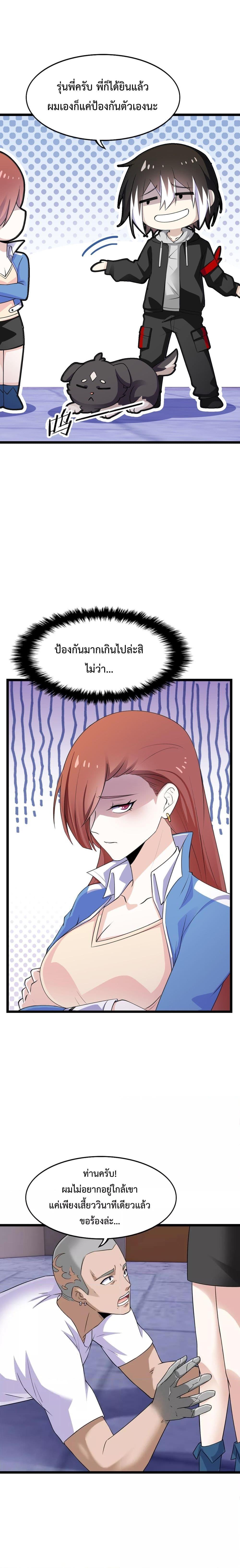 Manga-lc-com อ่านมังงะ อ่านการ์ตูน ออนไลน์ ฟรี My Contract Beast Is A Chinese Pastoral Hound ตอนที่ 1 2 3 4 5 6 7 8 9 10 11 12 13 14 ฟรี ไม่มีโฆษณา Manga-lc - อ่าน มังงะ อ่าน การ์ตูน ออนไลน์ อ่านมังงะ ฟรี