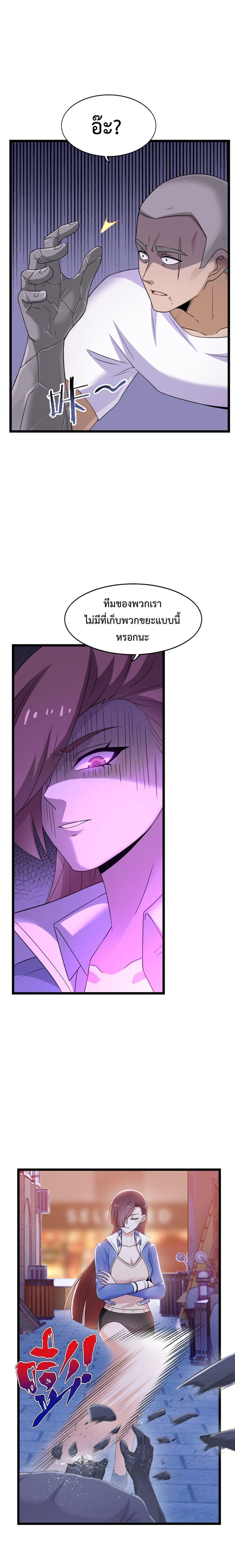 Manga-lc-com อ่านมังงะ อ่านการ์ตูน ออนไลน์ ฟรี My Contract Beast Is A Chinese Pastoral Hound ตอนที่ 1 2 3 4 5 6 7 8 9 10 11 12 13 14 ฟรี ไม่มีโฆษณา Manga-lc - อ่าน มังงะ อ่าน การ์ตูน ออนไลน์ อ่านมังงะ ฟรี