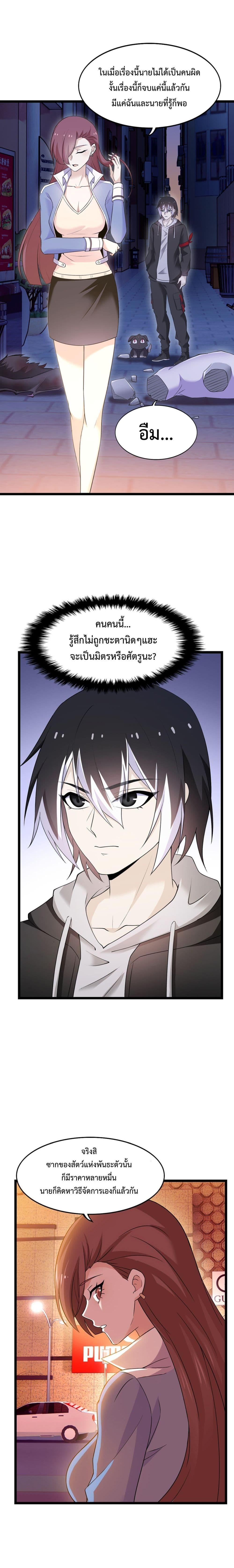 Manga-lc-com อ่านมังงะ อ่านการ์ตูน ออนไลน์ ฟรี My Contract Beast Is A Chinese Pastoral Hound ตอนที่ 1 2 3 4 5 6 7 8 9 10 11 12 13 14 ฟรี ไม่มีโฆษณา Manga-lc - อ่าน มังงะ อ่าน การ์ตูน ออนไลน์ อ่านมังงะ ฟรี