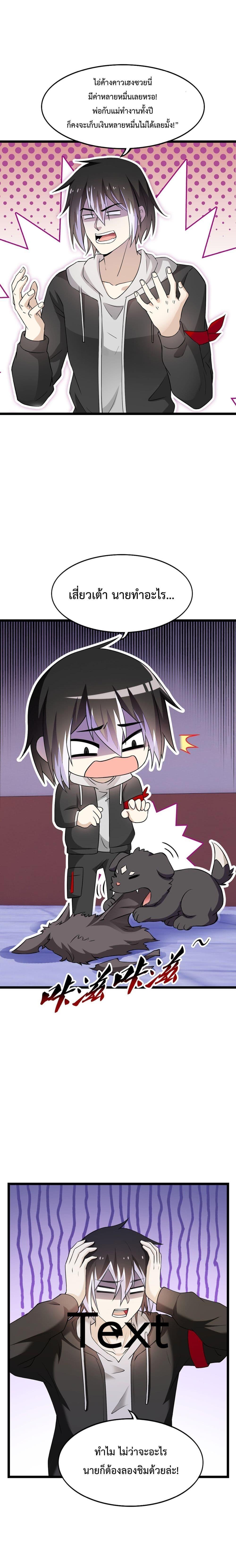 Manga-lc-com อ่านมังงะ อ่านการ์ตูน ออนไลน์ ฟรี My Contract Beast Is A Chinese Pastoral Hound ตอนที่ 1 2 3 4 5 6 7 8 9 10 11 12 13 14 ฟรี ไม่มีโฆษณา Manga-lc - อ่าน มังงะ อ่าน การ์ตูน ออนไลน์ อ่านมังงะ ฟรี