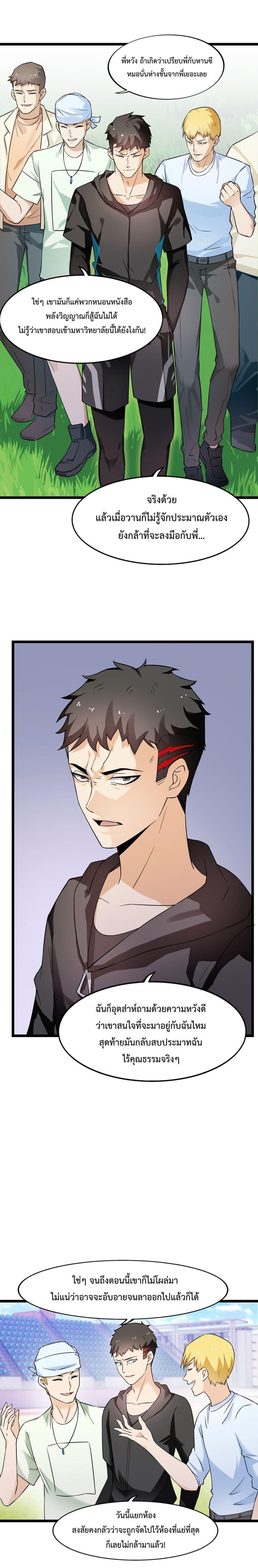 Manga-lc-com อ่านมังงะ อ่านการ์ตูน ออนไลน์ ฟรี My Contract Beast Is A Chinese Pastoral Hound ตอนที่ 1 2 3 4 5 6 7 8 9 10 11 12 13 14 ฟรี ไม่มีโฆษณา Manga-lc - อ่าน มังงะ อ่าน การ์ตูน ออนไลน์ อ่านมังงะ ฟรี