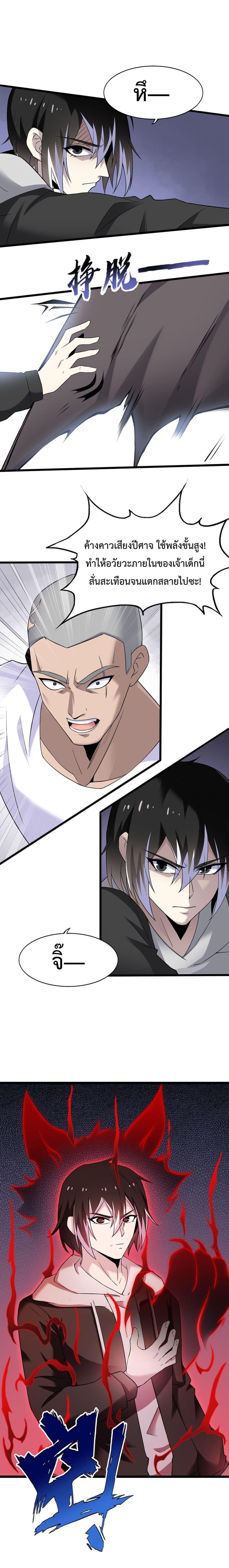 Manga-lc-com อ่านมังงะ อ่านการ์ตูน ออนไลน์ ฟรี My Contract Beast Is A Chinese Pastoral Hound ตอนที่ 1 2 3 4 5 6 7 8 9 10 11 12 13 14 ฟรี ไม่มีโฆษณา Manga-lc - อ่าน มังงะ อ่าน การ์ตูน ออนไลน์ อ่านมังงะ ฟรี