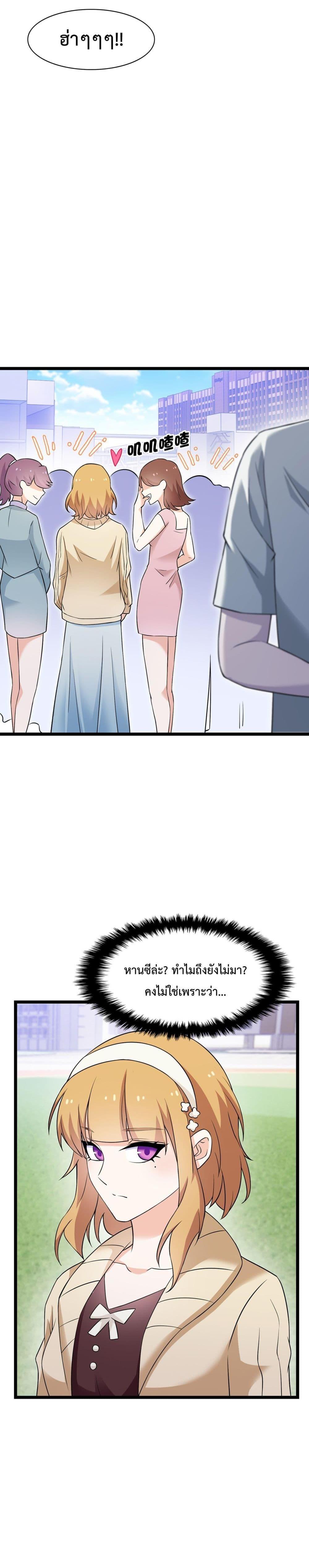 Manga-lc-com อ่านมังงะ อ่านการ์ตูน ออนไลน์ ฟรี My Contract Beast Is A Chinese Pastoral Hound ตอนที่ 1 2 3 4 5 6 7 8 9 10 11 12 13 14 ฟรี ไม่มีโฆษณา Manga-lc - อ่าน มังงะ อ่าน การ์ตูน ออนไลน์ อ่านมังงะ ฟรี