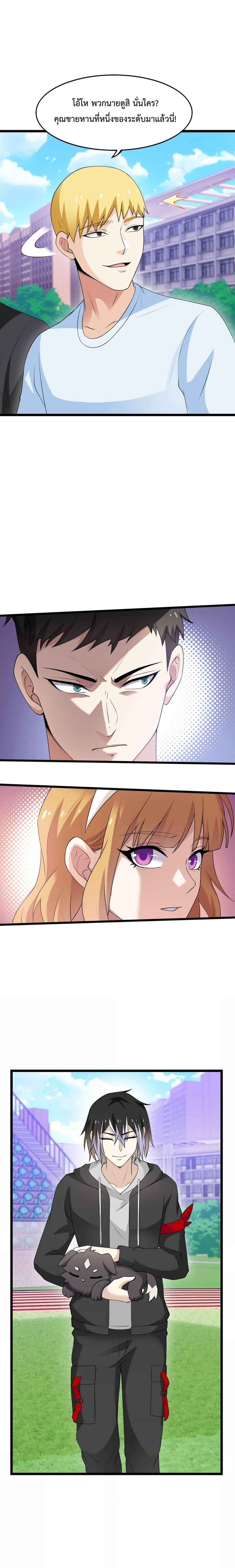 Manga-lc-com อ่านมังงะ อ่านการ์ตูน ออนไลน์ ฟรี My Contract Beast Is A Chinese Pastoral Hound ตอนที่ 1 2 3 4 5 6 7 8 9 10 11 12 13 14 ฟรี ไม่มีโฆษณา Manga-lc - อ่าน มังงะ อ่าน การ์ตูน ออนไลน์ อ่านมังงะ ฟรี