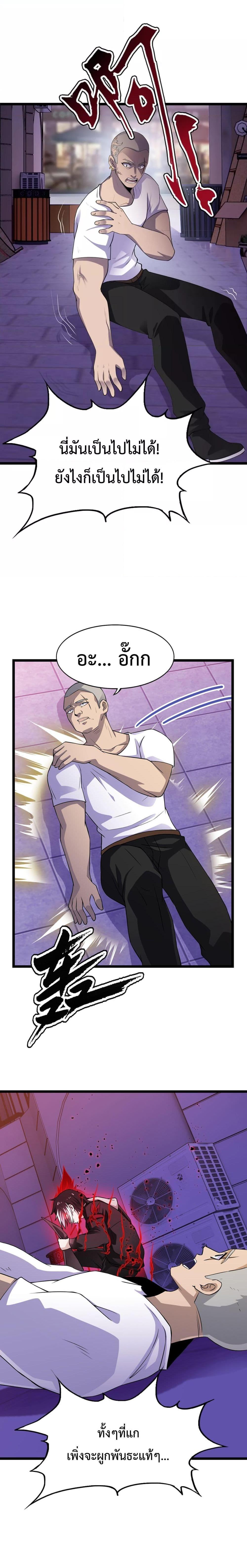 Manga-lc-com อ่านมังงะ อ่านการ์ตูน ออนไลน์ ฟรี My Contract Beast Is A Chinese Pastoral Hound ตอนที่ 1 2 3 4 5 6 7 8 9 10 11 12 13 14 ฟรี ไม่มีโฆษณา Manga-lc - อ่าน มังงะ อ่าน การ์ตูน ออนไลน์ อ่านมังงะ ฟรี