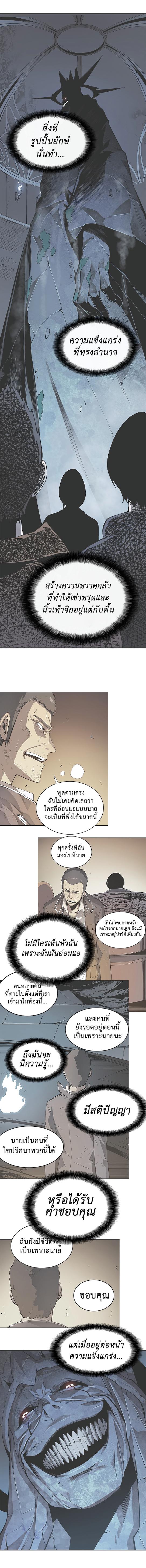 Manga-lc-com อ่านมังงะ อ่านการ์ตูน ออนไลน์ ฟรี Solo Leveling ตอนที่ 1 2 3 4 5 6 7 8 9 10 11 12 13 14 ฟรี ไม่มีโฆษณา Manga-lc - อ่าน มังงะ อ่าน การ์ตูน ออนไลน์ อ่านมังงะ ฟรี