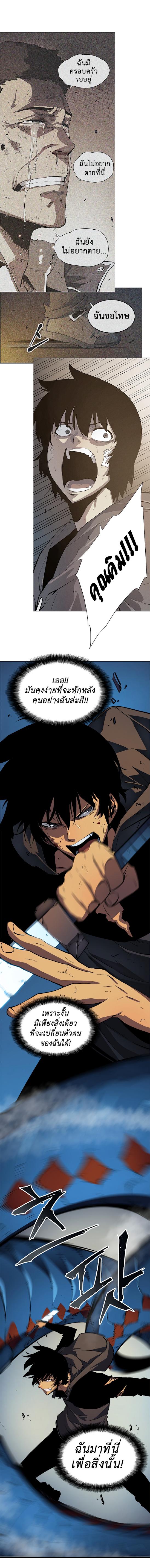 Manga-lc-com อ่านมังงะ อ่านการ์ตูน ออนไลน์ ฟรี Solo Leveling ตอนที่ 1 2 3 4 5 6 7 8 9 10 11 12 13 14 ฟรี ไม่มีโฆษณา Manga-lc - อ่าน มังงะ อ่าน การ์ตูน ออนไลน์ อ่านมังงะ ฟรี