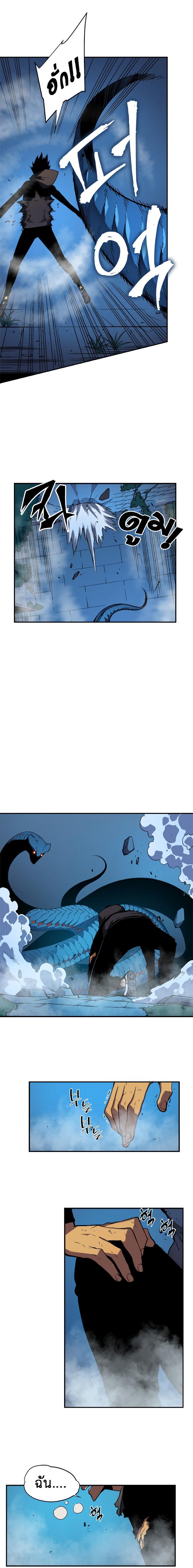 Manga-lc-com อ่านมังงะ อ่านการ์ตูน ออนไลน์ ฟรี Solo Leveling ตอนที่ 1 2 3 4 5 6 7 8 9 10 11 12 13 14 ฟรี ไม่มีโฆษณา Manga-lc - อ่าน มังงะ อ่าน การ์ตูน ออนไลน์ อ่านมังงะ ฟรี