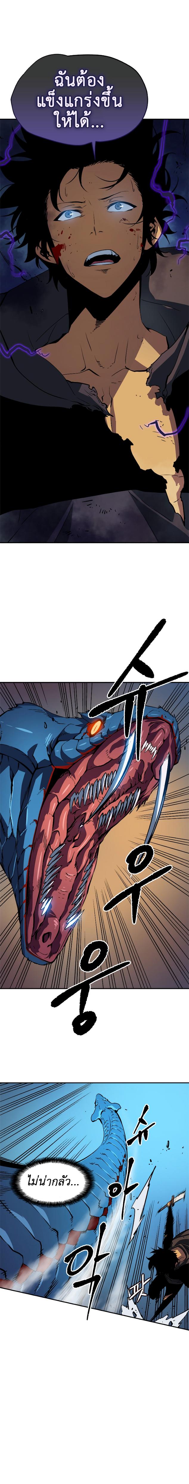 Manga-lc-com อ่านมังงะ อ่านการ์ตูน ออนไลน์ ฟรี Solo Leveling ตอนที่ 1 2 3 4 5 6 7 8 9 10 11 12 13 14 ฟรี ไม่มีโฆษณา Manga-lc - อ่าน มังงะ อ่าน การ์ตูน ออนไลน์ อ่านมังงะ ฟรี