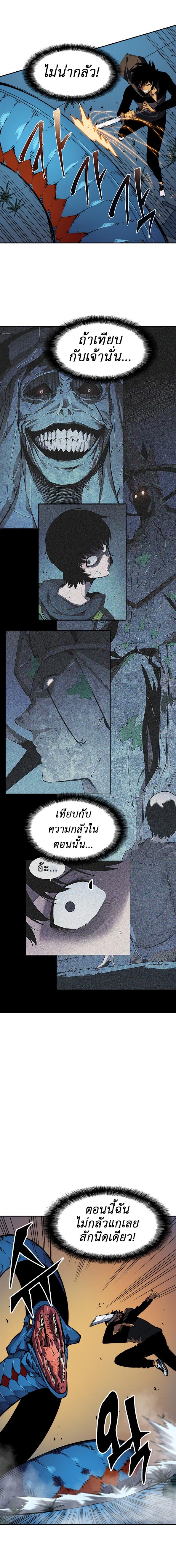 Manga-lc-com อ่านมังงะ อ่านการ์ตูน ออนไลน์ ฟรี Solo Leveling ตอนที่ 1 2 3 4 5 6 7 8 9 10 11 12 13 14 ฟรี ไม่มีโฆษณา Manga-lc - อ่าน มังงะ อ่าน การ์ตูน ออนไลน์ อ่านมังงะ ฟรี