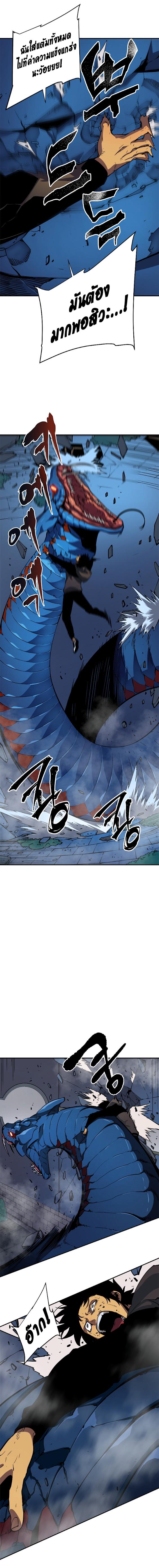 Manga-lc-com อ่านมังงะ อ่านการ์ตูน ออนไลน์ ฟรี Solo Leveling ตอนที่ 1 2 3 4 5 6 7 8 9 10 11 12 13 14 ฟรี ไม่มีโฆษณา Manga-lc - อ่าน มังงะ อ่าน การ์ตูน ออนไลน์ อ่านมังงะ ฟรี