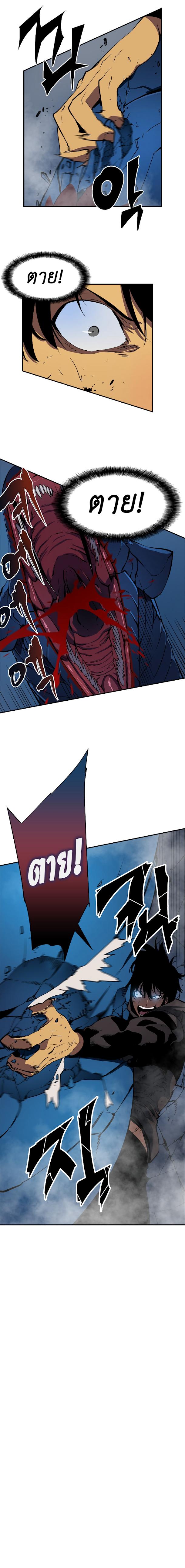 Manga-lc-com อ่านมังงะ อ่านการ์ตูน ออนไลน์ ฟรี Solo Leveling ตอนที่ 1 2 3 4 5 6 7 8 9 10 11 12 13 14 ฟรี ไม่มีโฆษณา Manga-lc - อ่าน มังงะ อ่าน การ์ตูน ออนไลน์ อ่านมังงะ ฟรี