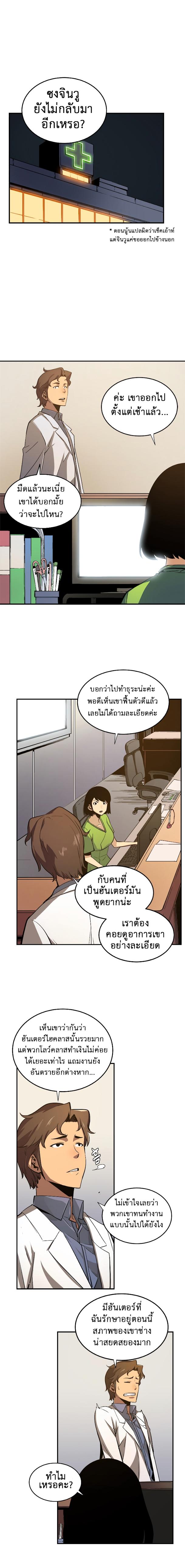 Manga-lc-com อ่านมังงะ อ่านการ์ตูน ออนไลน์ ฟรี Solo Leveling ตอนที่ 1 2 3 4 5 6 7 8 9 10 11 12 13 14 ฟรี ไม่มีโฆษณา Manga-lc - อ่าน มังงะ อ่าน การ์ตูน ออนไลน์ อ่านมังงะ ฟรี