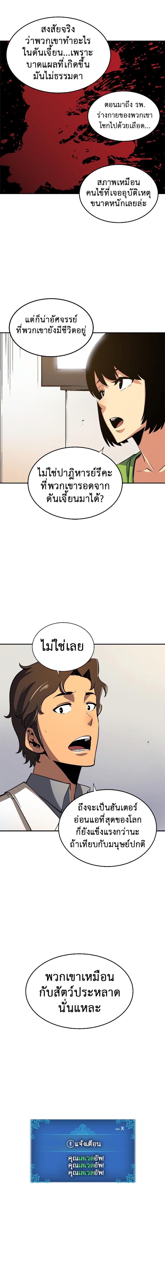 Manga-lc-com อ่านมังงะ อ่านการ์ตูน ออนไลน์ ฟรี Solo Leveling ตอนที่ 1 2 3 4 5 6 7 8 9 10 11 12 13 14 ฟรี ไม่มีโฆษณา Manga-lc - อ่าน มังงะ อ่าน การ์ตูน ออนไลน์ อ่านมังงะ ฟรี