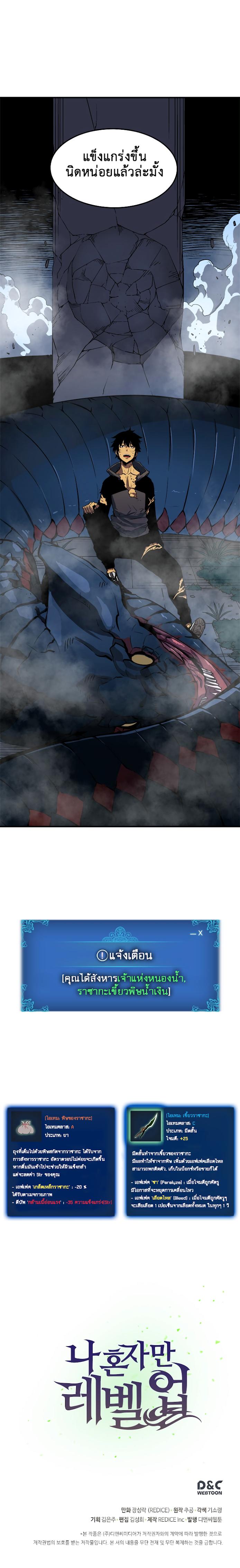 Manga-lc-com อ่านมังงะ อ่านการ์ตูน ออนไลน์ ฟรี Solo Leveling ตอนที่ 1 2 3 4 5 6 7 8 9 10 11 12 13 14 ฟรี ไม่มีโฆษณา Manga-lc - อ่าน มังงะ อ่าน การ์ตูน ออนไลน์ อ่านมังงะ ฟรี