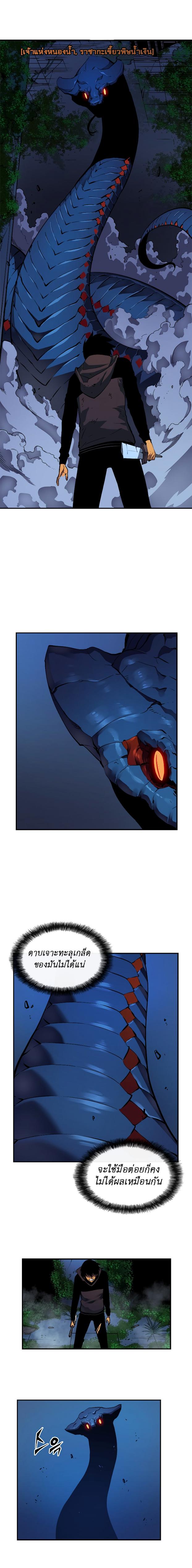 Manga-lc-com อ่านมังงะ อ่านการ์ตูน ออนไลน์ ฟรี Solo Leveling ตอนที่ 1 2 3 4 5 6 7 8 9 10 11 12 13 14 ฟรี ไม่มีโฆษณา Manga-lc - อ่าน มังงะ อ่าน การ์ตูน ออนไลน์ อ่านมังงะ ฟรี