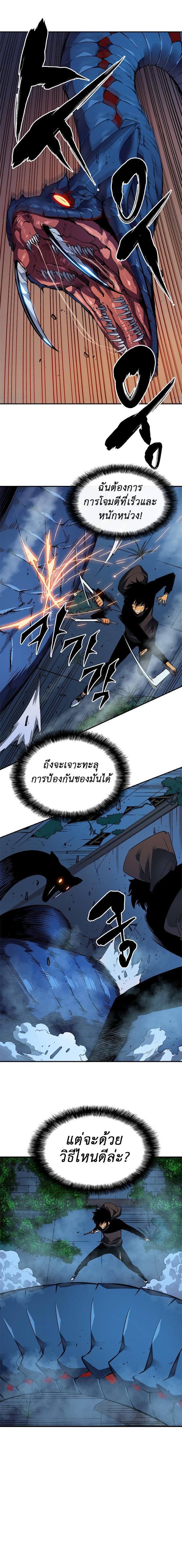 Manga-lc-com อ่านมังงะ อ่านการ์ตูน ออนไลน์ ฟรี Solo Leveling ตอนที่ 1 2 3 4 5 6 7 8 9 10 11 12 13 14 ฟรี ไม่มีโฆษณา Manga-lc - อ่าน มังงะ อ่าน การ์ตูน ออนไลน์ อ่านมังงะ ฟรี