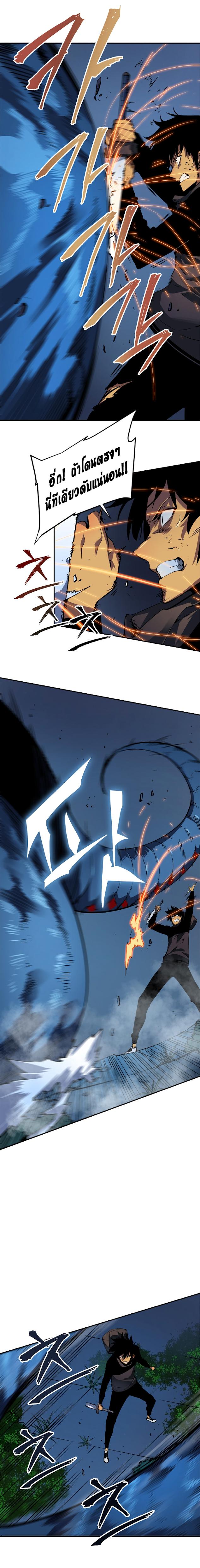 Manga-lc-com อ่านมังงะ อ่านการ์ตูน ออนไลน์ ฟรี Solo Leveling ตอนที่ 1 2 3 4 5 6 7 8 9 10 11 12 13 14 ฟรี ไม่มีโฆษณา Manga-lc - อ่าน มังงะ อ่าน การ์ตูน ออนไลน์ อ่านมังงะ ฟรี