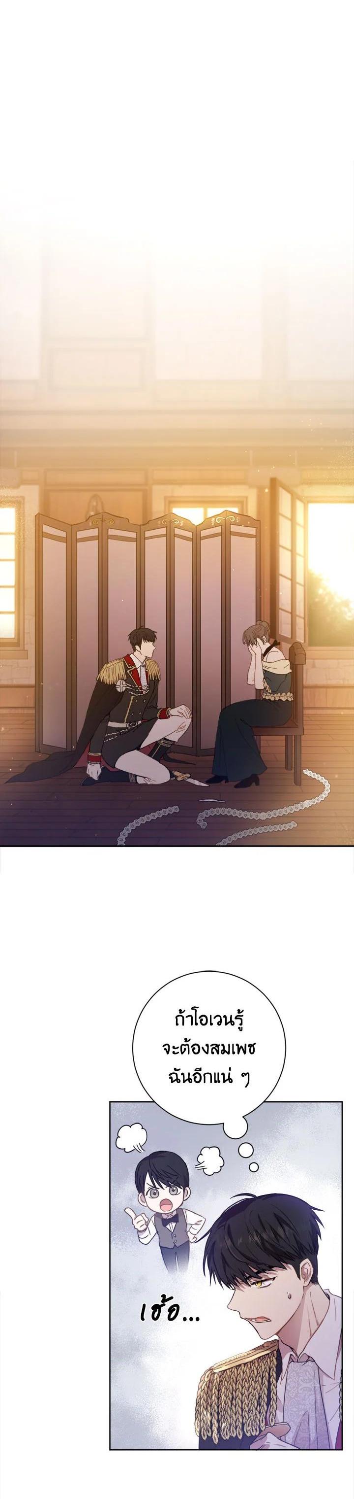 Manga-lc-com อ่านมังงะ อ่านการ์ตูน ออนไลน์ ฟรี The Princess’ Double Life ตอนที่ 1 2 3 4 5 6 7 8 9 10 11 12 13 14 ฟรี ไม่มีโฆษณา Manga-lc - อ่าน มังงะ อ่าน การ์ตูน ออนไลน์ อ่านมังงะ ฟรี