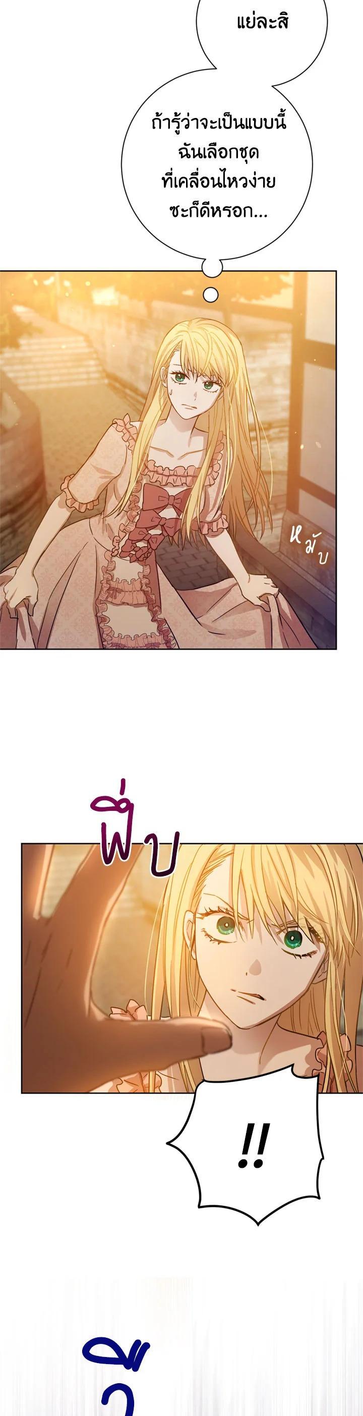 Manga-lc-com อ่านมังงะ อ่านการ์ตูน ออนไลน์ ฟรี The Princess’ Double Life ตอนที่ 1 2 3 4 5 6 7 8 9 10 11 12 13 14 ฟรี ไม่มีโฆษณา Manga-lc - อ่าน มังงะ อ่าน การ์ตูน ออนไลน์ อ่านมังงะ ฟรี