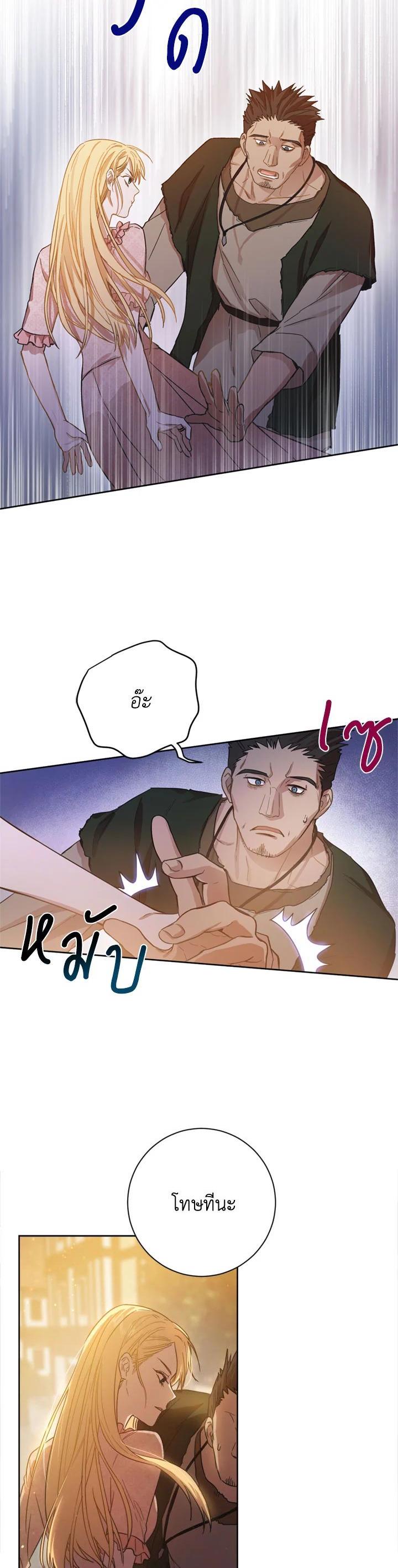 Manga-lc-com อ่านมังงะ อ่านการ์ตูน ออนไลน์ ฟรี The Princess’ Double Life ตอนที่ 1 2 3 4 5 6 7 8 9 10 11 12 13 14 ฟรี ไม่มีโฆษณา Manga-lc - อ่าน มังงะ อ่าน การ์ตูน ออนไลน์ อ่านมังงะ ฟรี