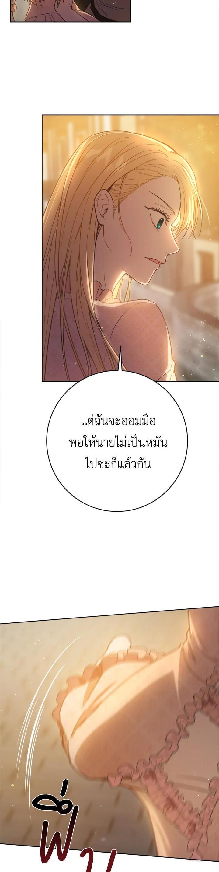 Manga-lc-com อ่านมังงะ อ่านการ์ตูน ออนไลน์ ฟรี The Princess’ Double Life ตอนที่ 1 2 3 4 5 6 7 8 9 10 11 12 13 14 ฟรี ไม่มีโฆษณา Manga-lc - อ่าน มังงะ อ่าน การ์ตูน ออนไลน์ อ่านมังงะ ฟรี