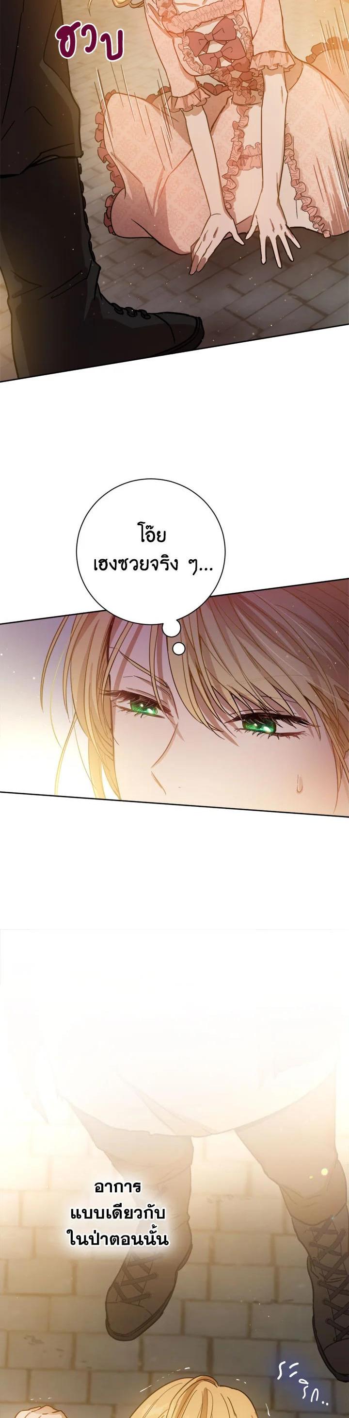 Manga-lc-com อ่านมังงะ อ่านการ์ตูน ออนไลน์ ฟรี The Princess’ Double Life ตอนที่ 1 2 3 4 5 6 7 8 9 10 11 12 13 14 ฟรี ไม่มีโฆษณา Manga-lc - อ่าน มังงะ อ่าน การ์ตูน ออนไลน์ อ่านมังงะ ฟรี