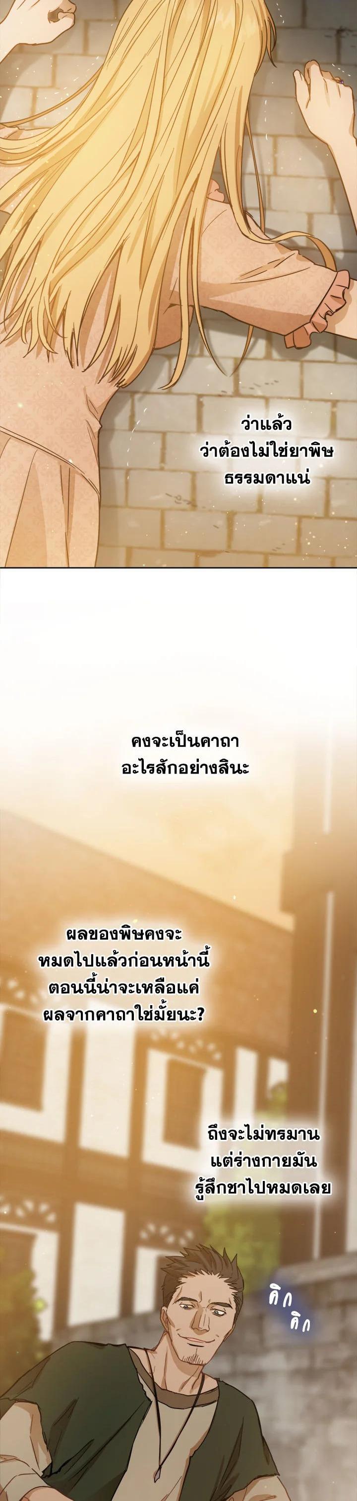 Manga-lc-com อ่านมังงะ อ่านการ์ตูน ออนไลน์ ฟรี The Princess’ Double Life ตอนที่ 1 2 3 4 5 6 7 8 9 10 11 12 13 14 ฟรี ไม่มีโฆษณา Manga-lc - อ่าน มังงะ อ่าน การ์ตูน ออนไลน์ อ่านมังงะ ฟรี