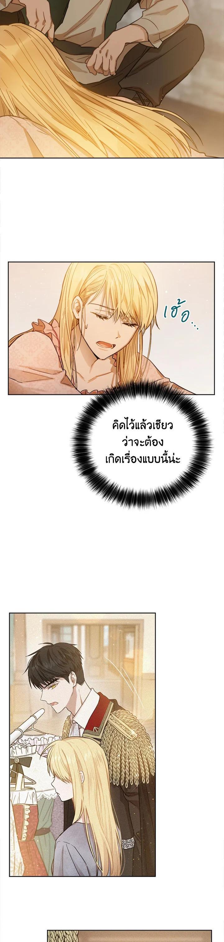 Manga-lc-com อ่านมังงะ อ่านการ์ตูน ออนไลน์ ฟรี The Princess’ Double Life ตอนที่ 1 2 3 4 5 6 7 8 9 10 11 12 13 14 ฟรี ไม่มีโฆษณา Manga-lc - อ่าน มังงะ อ่าน การ์ตูน ออนไลน์ อ่านมังงะ ฟรี