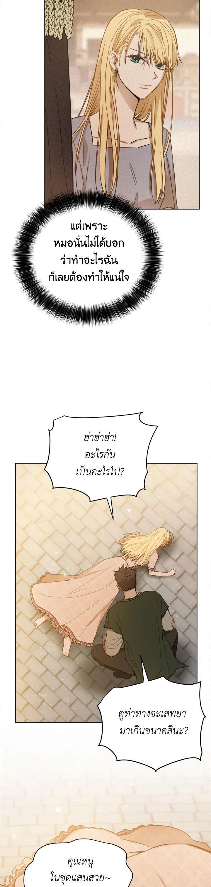 Manga-lc-com อ่านมังงะ อ่านการ์ตูน ออนไลน์ ฟรี The Princess’ Double Life ตอนที่ 1 2 3 4 5 6 7 8 9 10 11 12 13 14 ฟรี ไม่มีโฆษณา Manga-lc - อ่าน มังงะ อ่าน การ์ตูน ออนไลน์ อ่านมังงะ ฟรี