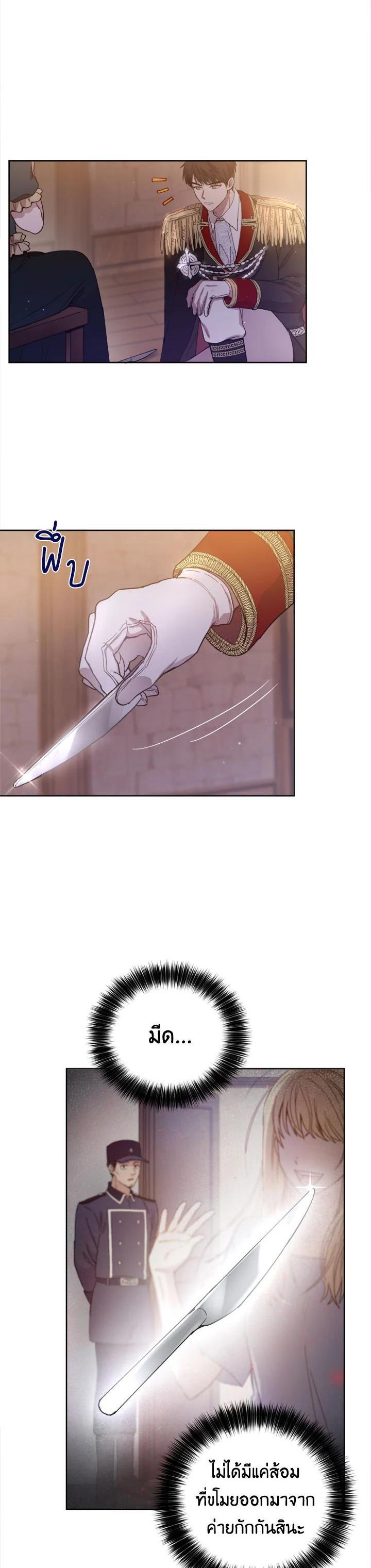 Manga-lc-com อ่านมังงะ อ่านการ์ตูน ออนไลน์ ฟรี The Princess’ Double Life ตอนที่ 1 2 3 4 5 6 7 8 9 10 11 12 13 14 ฟรี ไม่มีโฆษณา Manga-lc - อ่าน มังงะ อ่าน การ์ตูน ออนไลน์ อ่านมังงะ ฟรี