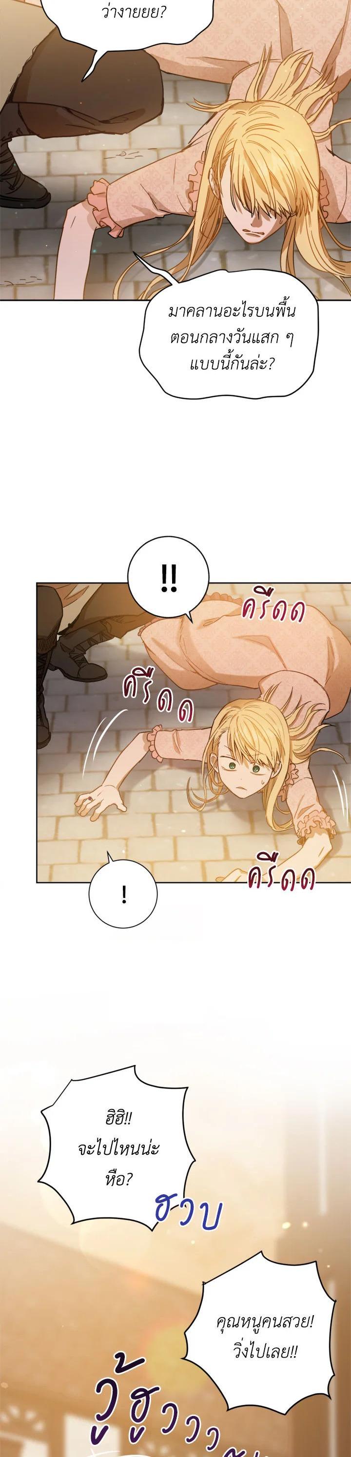 Manga-lc-com อ่านมังงะ อ่านการ์ตูน ออนไลน์ ฟรี The Princess’ Double Life ตอนที่ 1 2 3 4 5 6 7 8 9 10 11 12 13 14 ฟรี ไม่มีโฆษณา Manga-lc - อ่าน มังงะ อ่าน การ์ตูน ออนไลน์ อ่านมังงะ ฟรี