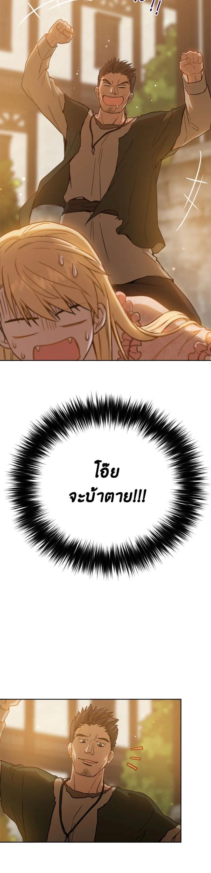 Manga-lc-com อ่านมังงะ อ่านการ์ตูน ออนไลน์ ฟรี The Princess’ Double Life ตอนที่ 1 2 3 4 5 6 7 8 9 10 11 12 13 14 ฟรี ไม่มีโฆษณา Manga-lc - อ่าน มังงะ อ่าน การ์ตูน ออนไลน์ อ่านมังงะ ฟรี