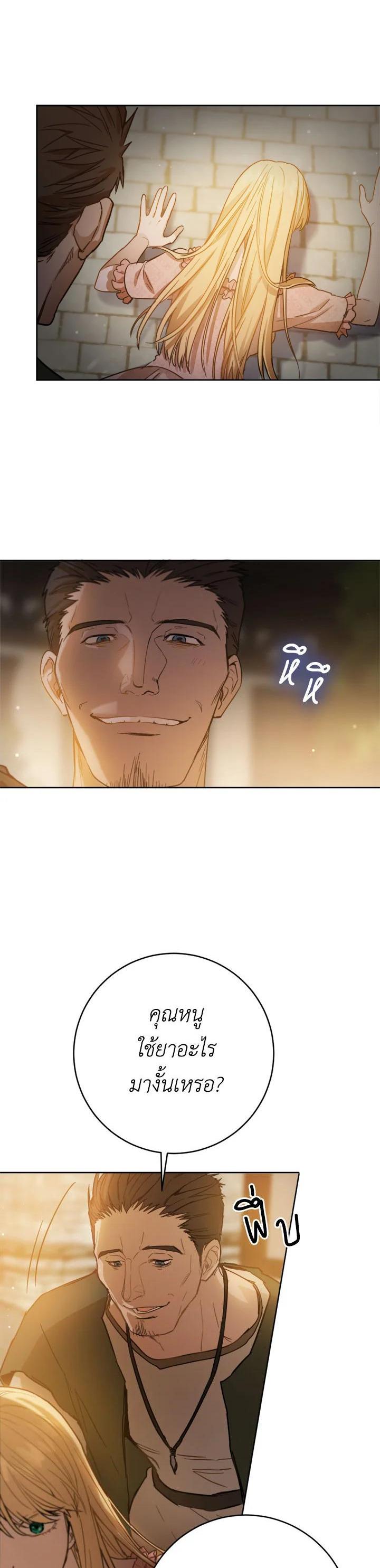 Manga-lc-com อ่านมังงะ อ่านการ์ตูน ออนไลน์ ฟรี The Princess’ Double Life ตอนที่ 1 2 3 4 5 6 7 8 9 10 11 12 13 14 ฟรี ไม่มีโฆษณา Manga-lc - อ่าน มังงะ อ่าน การ์ตูน ออนไลน์ อ่านมังงะ ฟรี