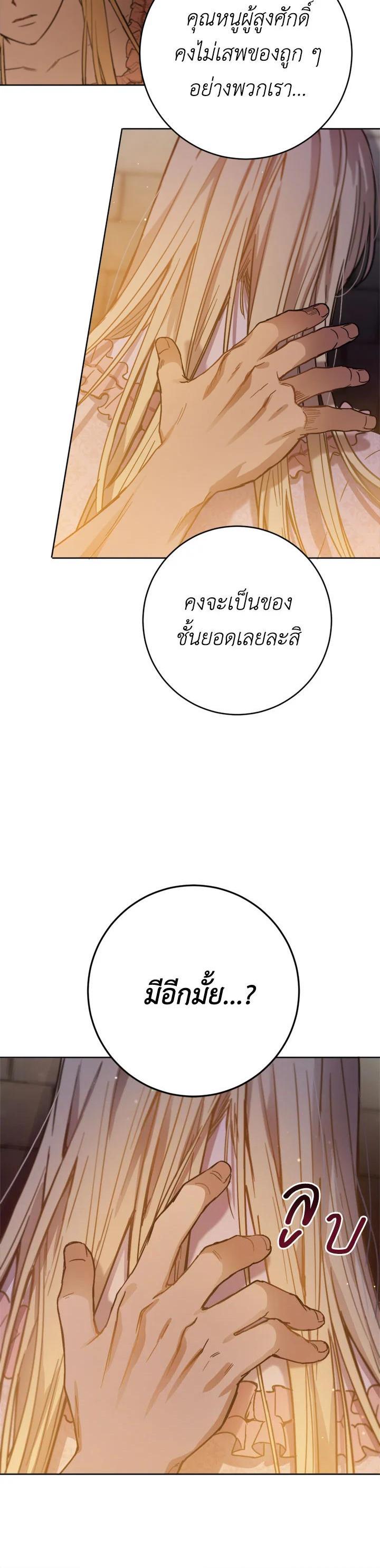 Manga-lc-com อ่านมังงะ อ่านการ์ตูน ออนไลน์ ฟรี The Princess’ Double Life ตอนที่ 1 2 3 4 5 6 7 8 9 10 11 12 13 14 ฟรี ไม่มีโฆษณา Manga-lc - อ่าน มังงะ อ่าน การ์ตูน ออนไลน์ อ่านมังงะ ฟรี