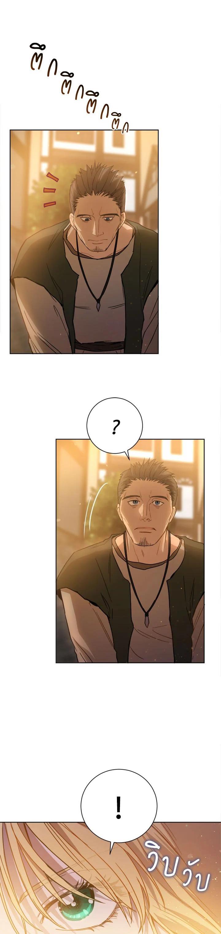 Manga-lc-com อ่านมังงะ อ่านการ์ตูน ออนไลน์ ฟรี The Princess’ Double Life ตอนที่ 1 2 3 4 5 6 7 8 9 10 11 12 13 14 ฟรี ไม่มีโฆษณา Manga-lc - อ่าน มังงะ อ่าน การ์ตูน ออนไลน์ อ่านมังงะ ฟรี